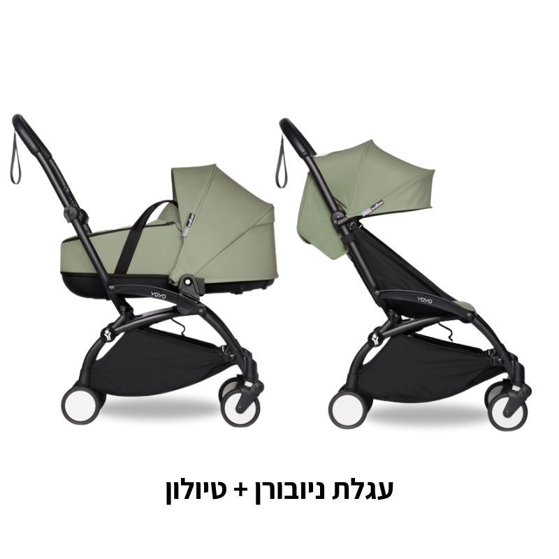 YOYO² יויו - בייביזן