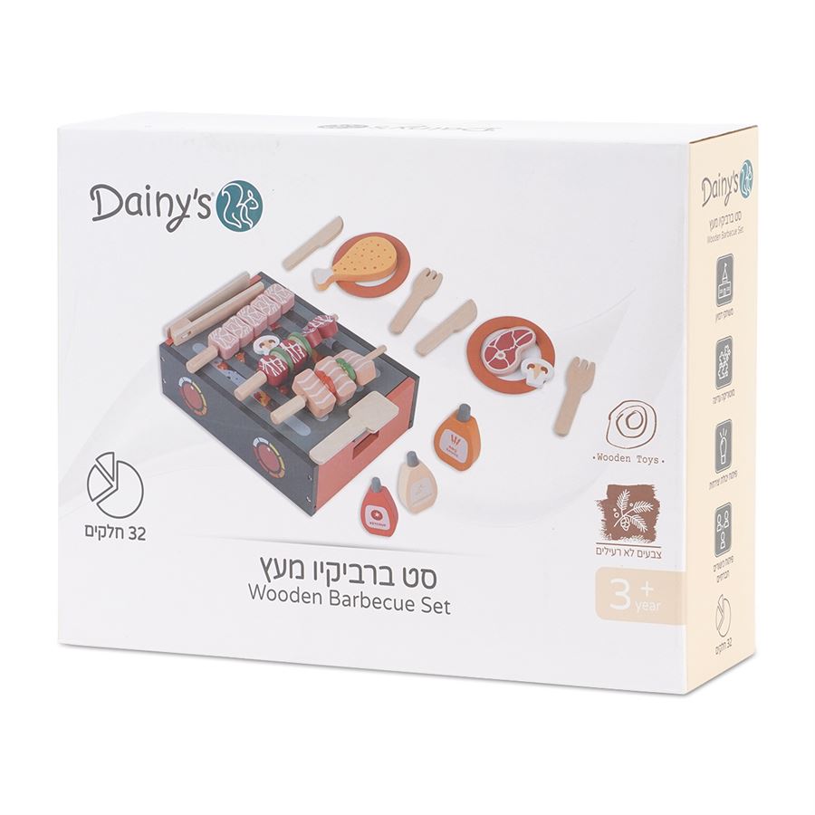 סט ברביקיו מעץ - ‏‏‏‏Wooden Barbecue Set דייניז - Dainy's