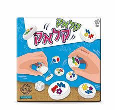 קלאק קלאק