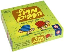 מרוץ הצבים בייבי בון