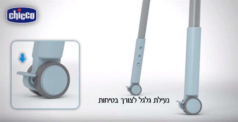 אמבטיה עם משטח החתלה מתקפל Chicco