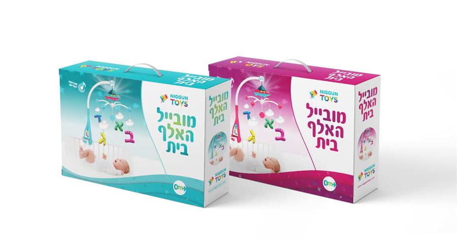מובייל יהודי - חדש-  ניגון טויס