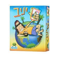 יניב בייבי בון