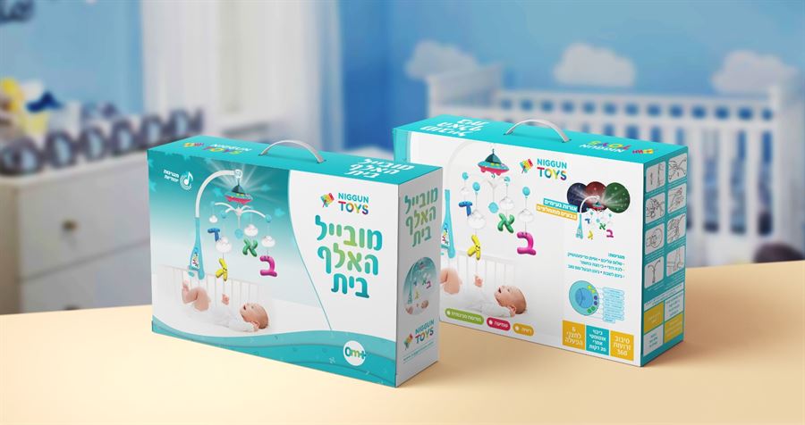 מובייל יהודי - חדש-  ניגון טויס