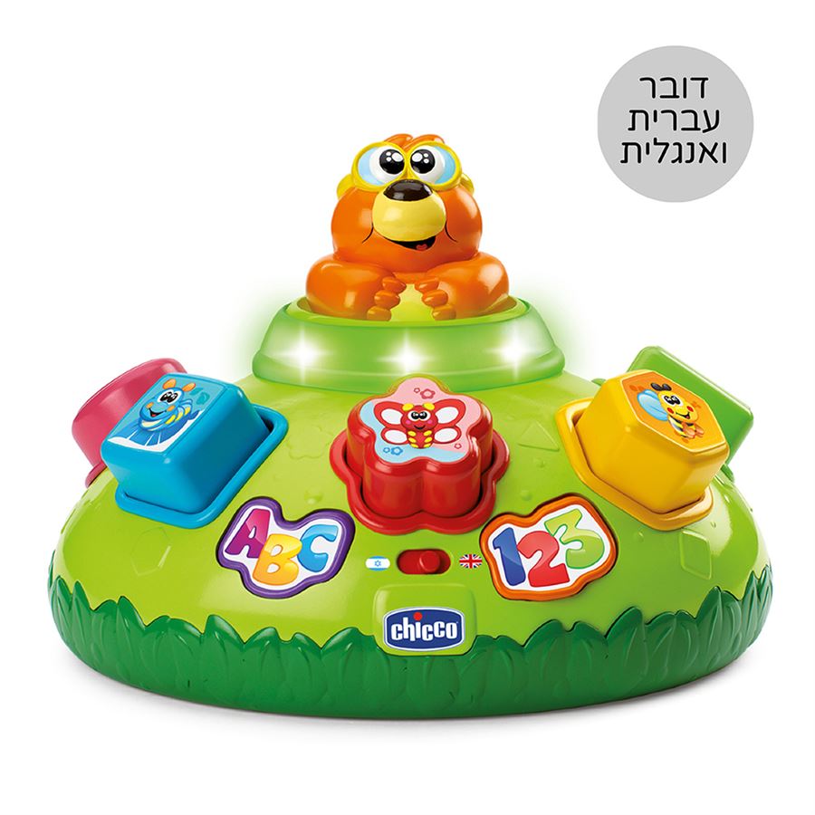 סמי החפרפרת – Sam The Mole