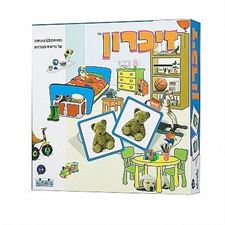זיכרון בייבי בון