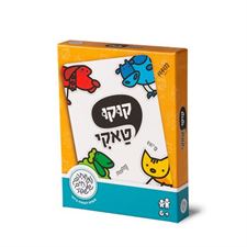 קוקו טאקי בייבי בון