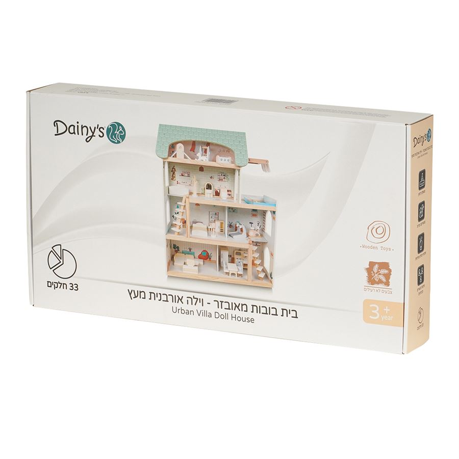 בית בובות מאובזר וילה אורבנית מעץ – ‏‏‏‏Wooden Urban Villa Doll House