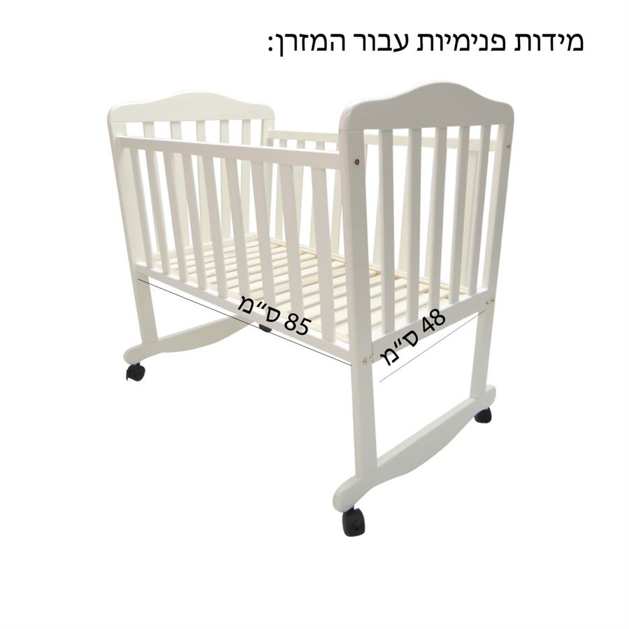 עריסה מעץ דגם לילך / ספיר
