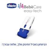כסאות בטיחות ובוסטרים