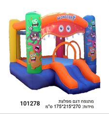 מתנפח דגם מפלצת בייבי בון