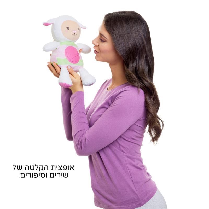 בובת כבשה מנגנת ומקליטה - Toy Mama Lullaby Sheep צ'יקו Chicco