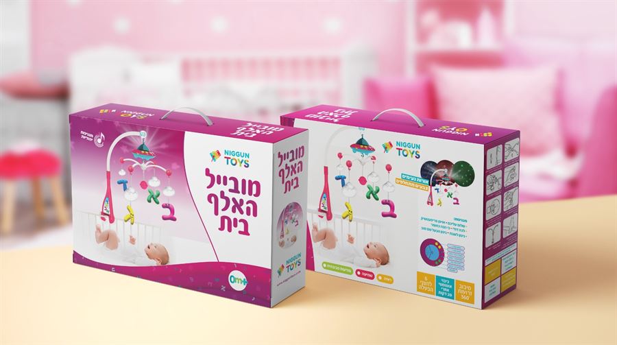 מובייל יהודי - חדש-  ניגון טויס