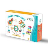 קשת לעגלה