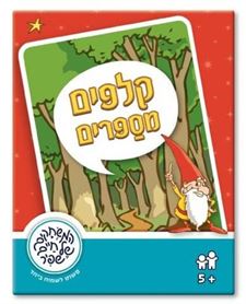 קלפים מספרים בייבי בון