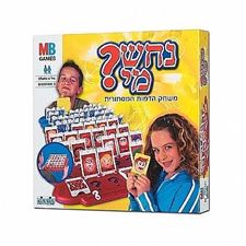 נחש מי בייבי בון