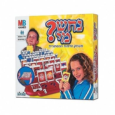 נחש מי