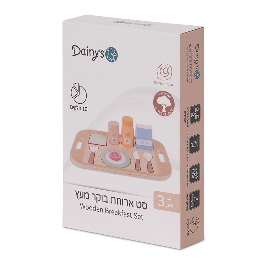 סט ארוחת בוקר - ‏‏‏‏Wooden Breakfast Set
