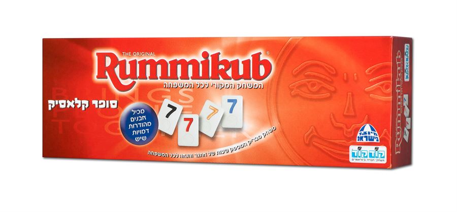 רמיקוב