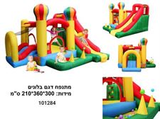 מתנפח דגם בלון בייבי בון