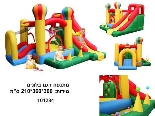 מתנפח דגם בלון