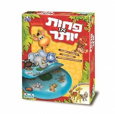 פחות או יותר