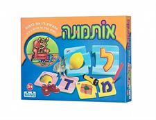אותמונה בייבי בון