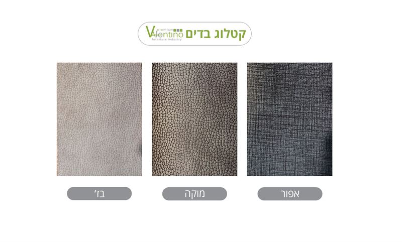 מערכת ישיבה 2+3 דגם 7089 עם ריקליינרים