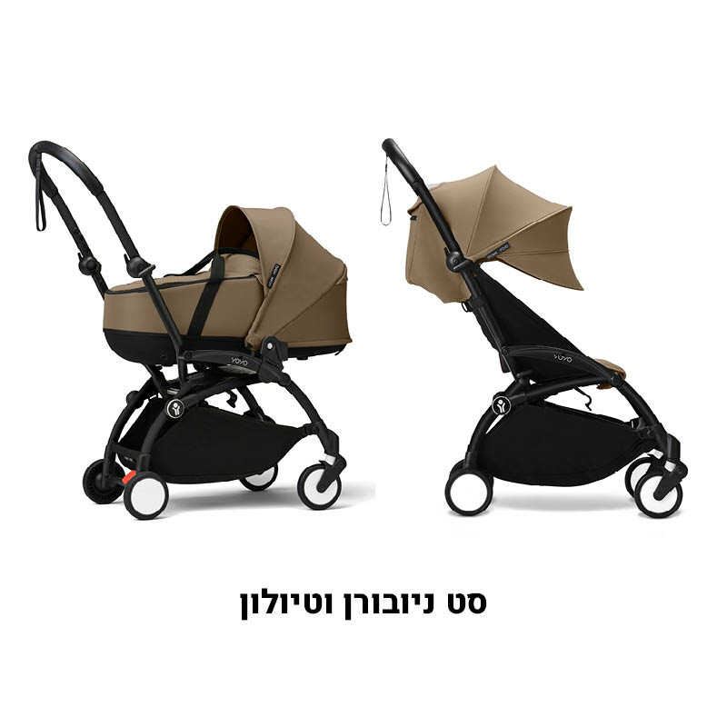 עגלת טיולון YOYO³ יויו 3 סטוקי
