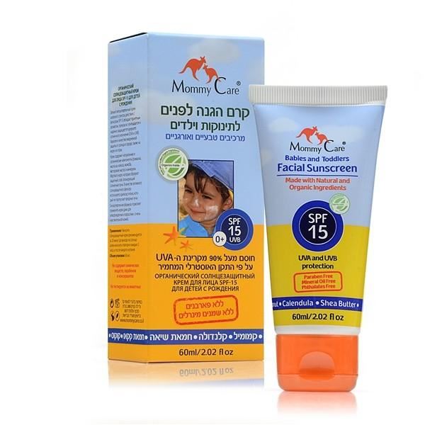 מאמי קר - קרם הגנה לפנים Mommy Care SPF15