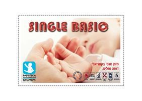 מזרן שעוונית אורתופדי למיטת מטר