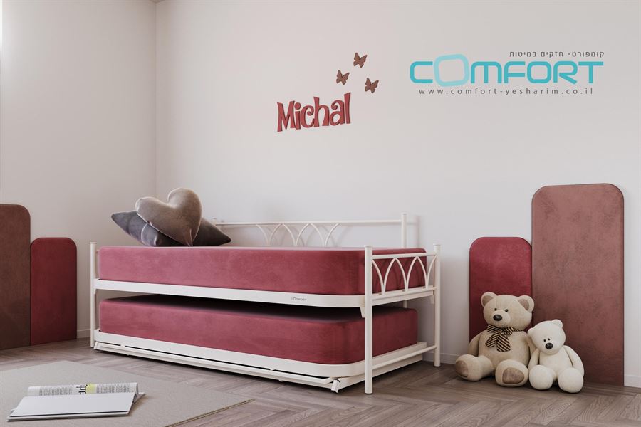 מיטה קומפורט דגם גילי