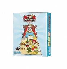 מלך הפלאפל בייבי בון