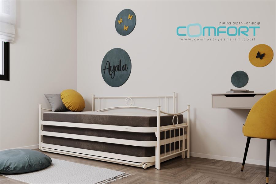 מיטה קומפורט דגם צילי